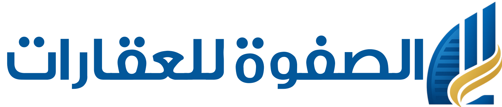 الصفوة للعقارات